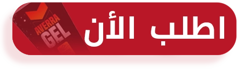 اطلب الأن