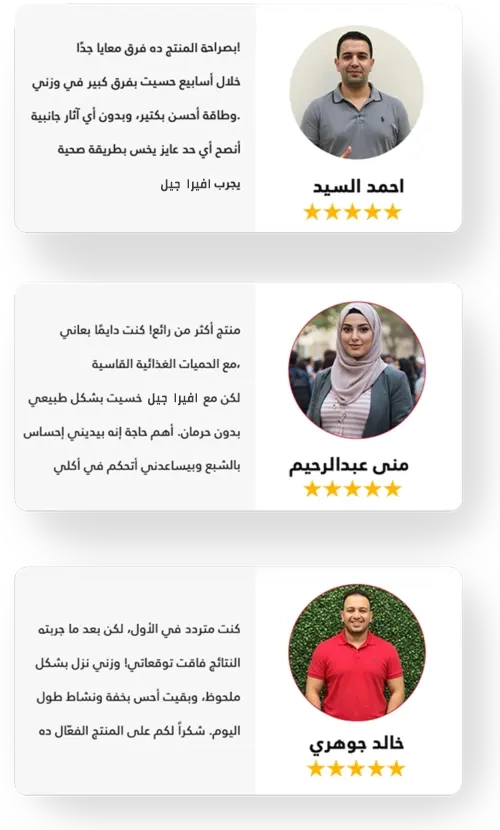اراء عملائنا