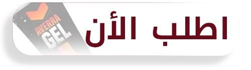 اطلب الأن